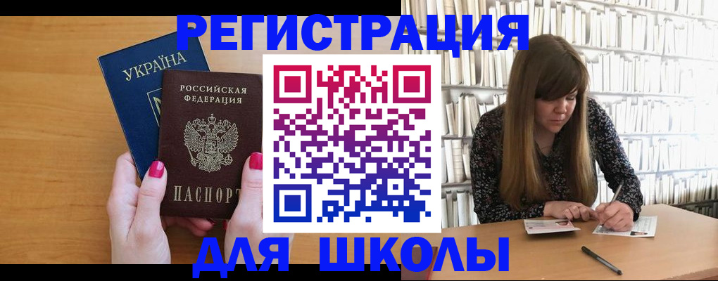 где прописаться в Лысково